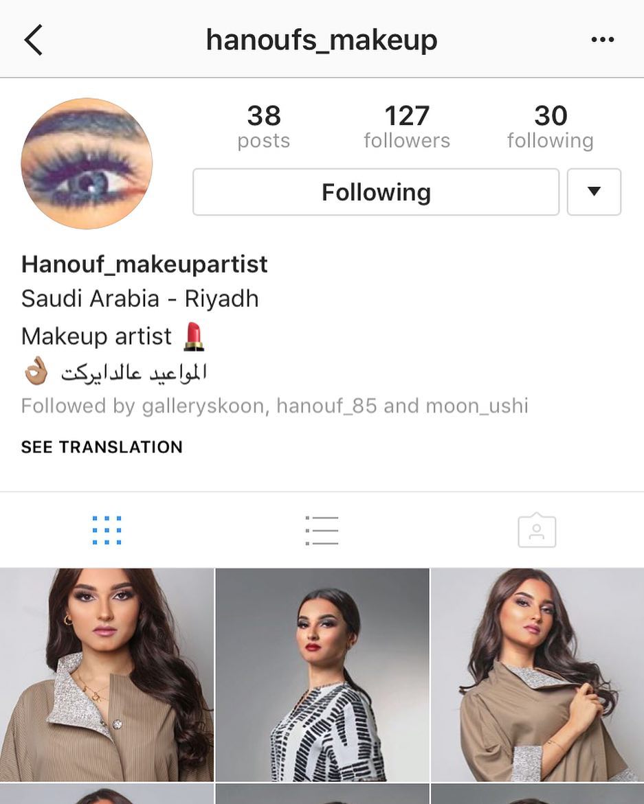 @hanoufs_makeup ميك اب ارتست فنانه سعر خاص لمتابعيني