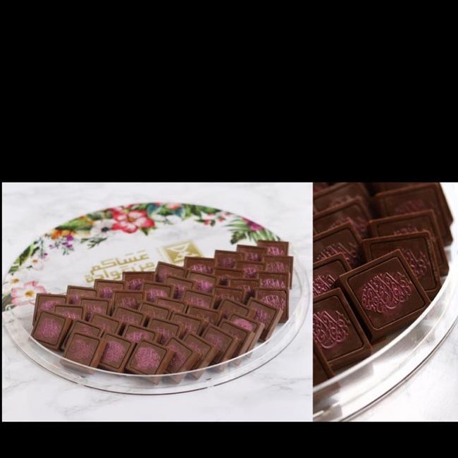كل عام وانتم بخير محفوره على التشوكلت اللذيذ ❤️ هدية مميزه للاصحاب والاحباب