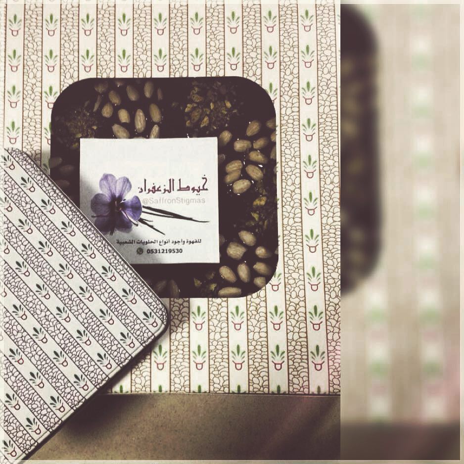 طلبية لزبونه جديده