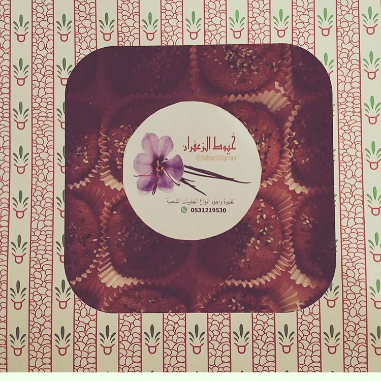 كب كيك التمر باليانسون
كرتون ١٦ حبة = ٧٠ ريال
#حلويات #ضيافه #الرياض #قهوة_عربيه #عيد_الفطر