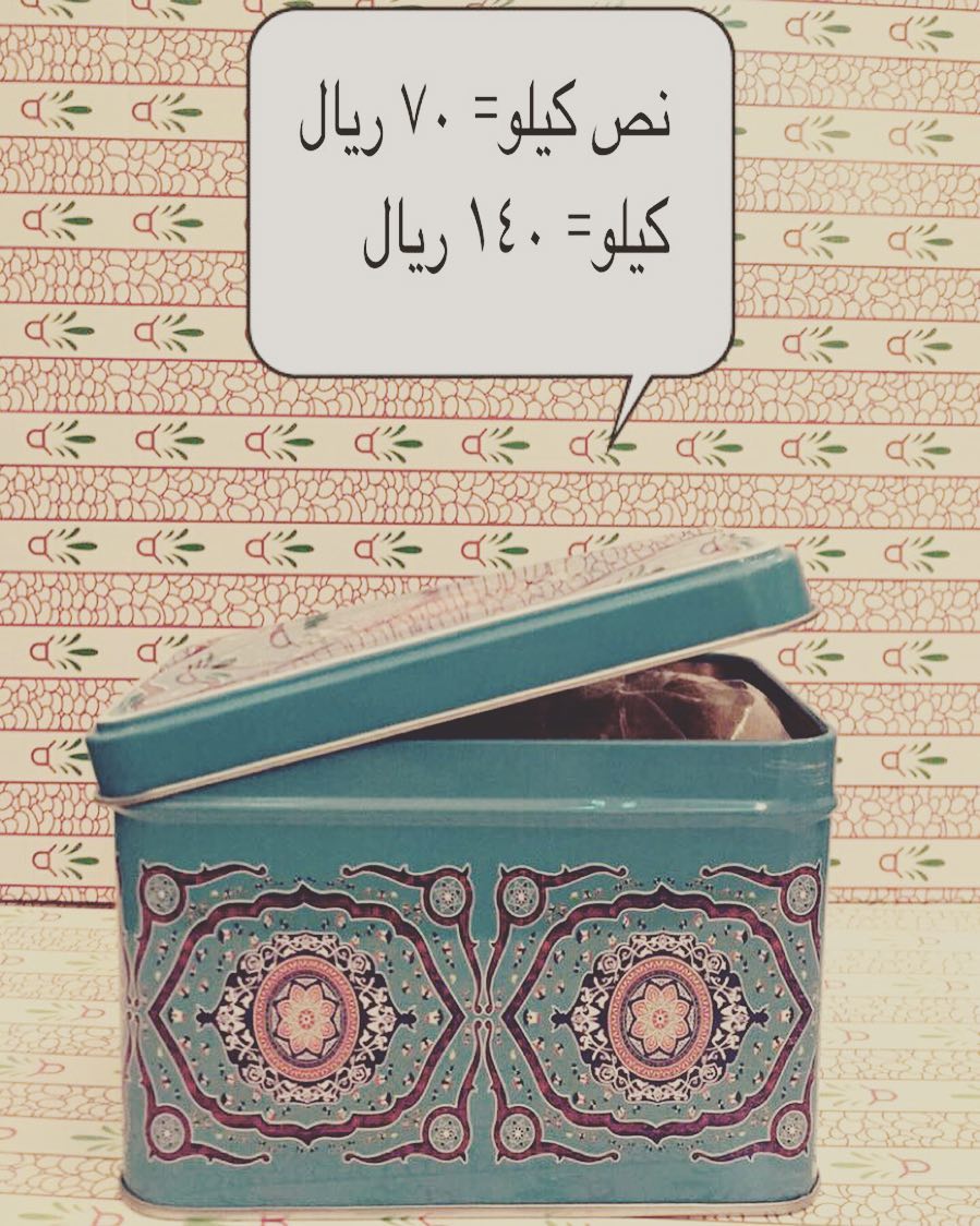 أجود أنواع القهوه العربيه محموسة حمسة تعدل المزاج #قهوة_عربية #قهوتنا #قهوة_المغرب