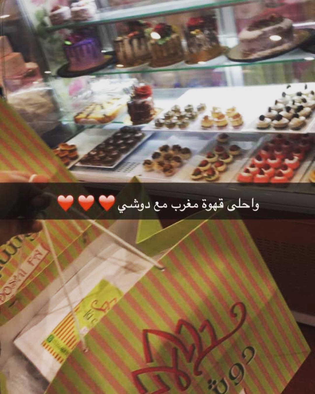 .
.اللهم لك الحمدُ حتى ترضى ولك الحمدُ إذا رضيت ولك الحمدُ بعد الرضى❤️❤️
.
.
.انتهى المعرض على خير وكانت أيام جميلة .
.سعِدنا بحضوركم وتشريفكم لنا..❤️
.
.شكرا لكل من زارنا وتعنّا من أجل دوشي❤️
.
.أنتم سبب نجاحنا بعد الله سبحانه .
.
.
.
.
.#منتجون_الرابع
