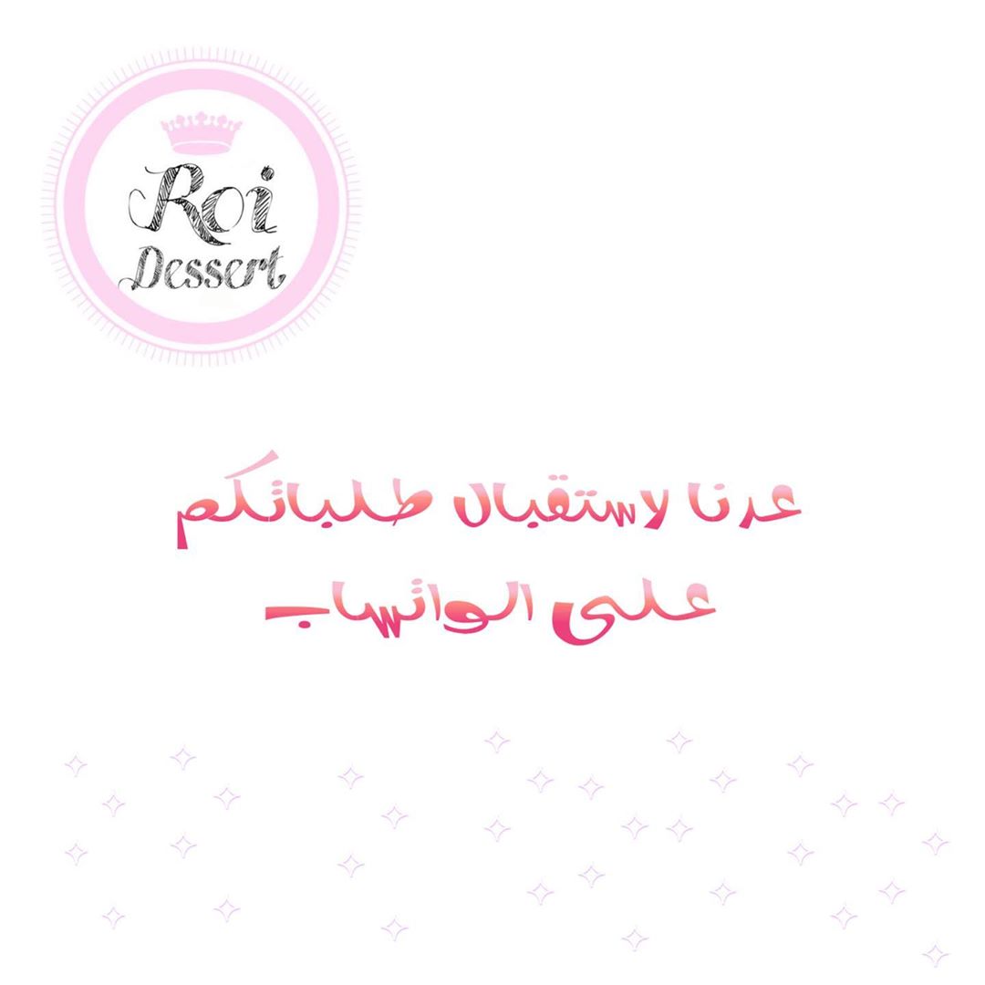 عايدو الي تحبون من بعيد لبعيد
وكل عام وانتم بخير