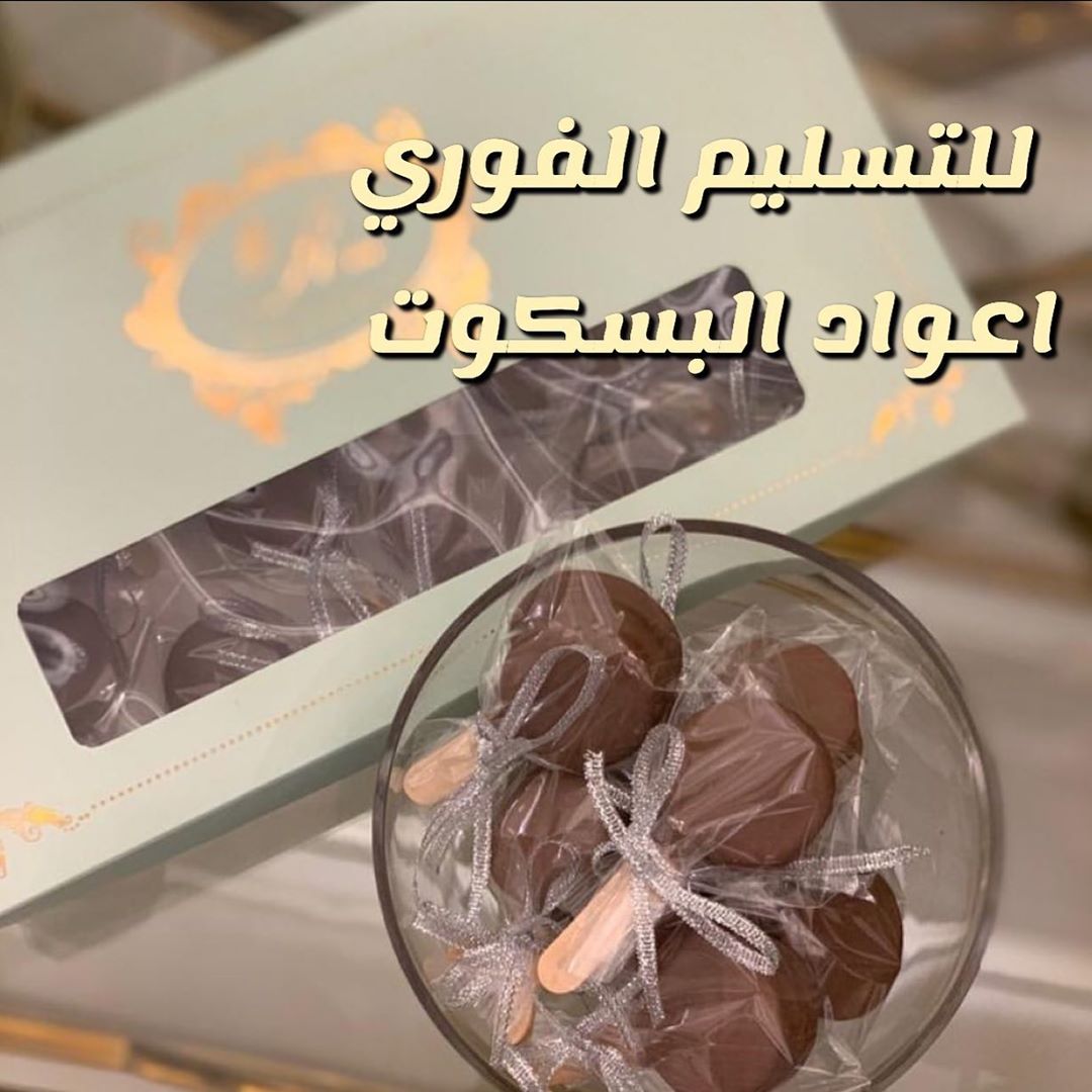 مبارك عليكم الشهر نستقبل طلباتكم في رمضان
