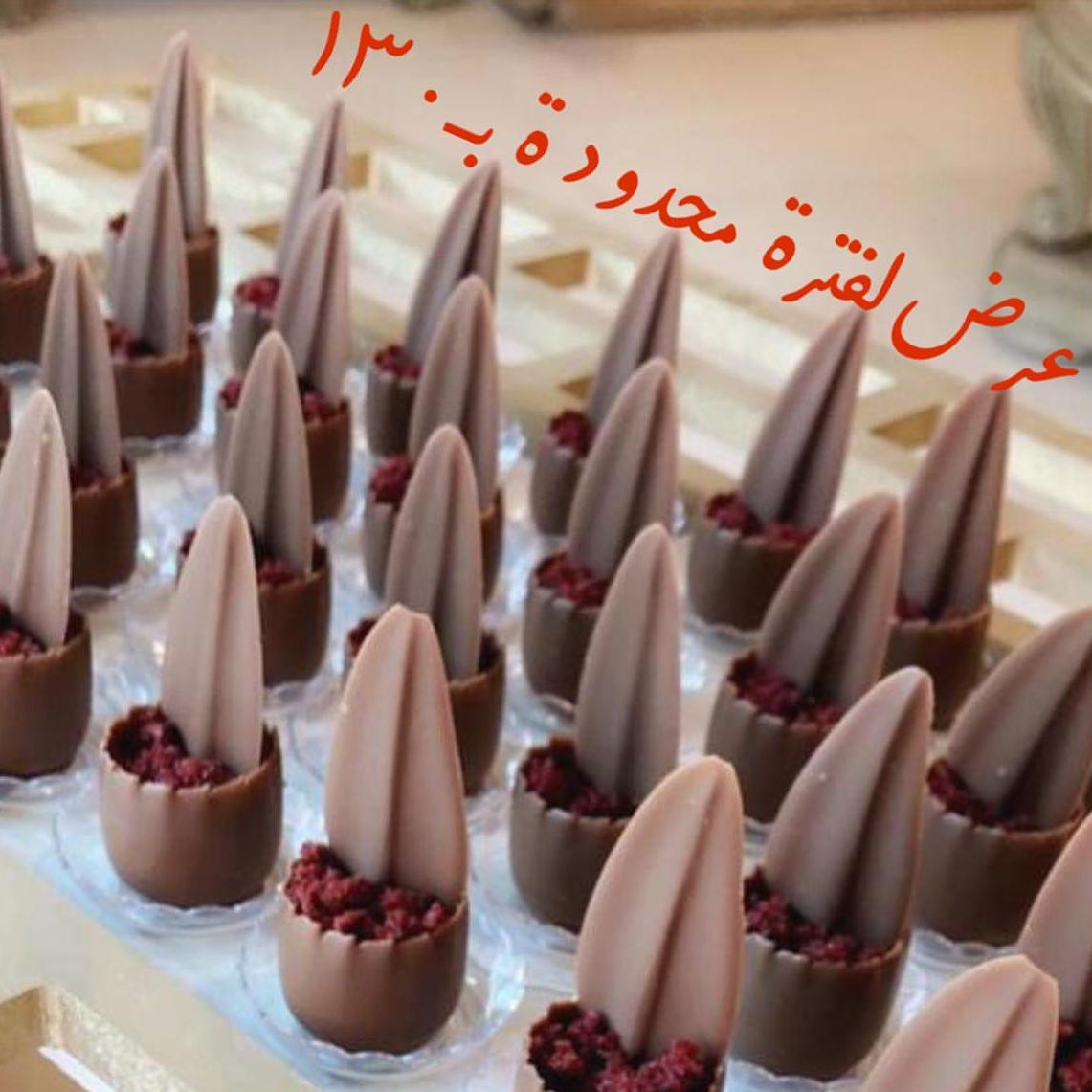 لاتفوووتواا عرررض روي الجديد يا تلحق يا ما تلحححق الردڤيلڤت صار ب ١٣٠ ريال بسسس