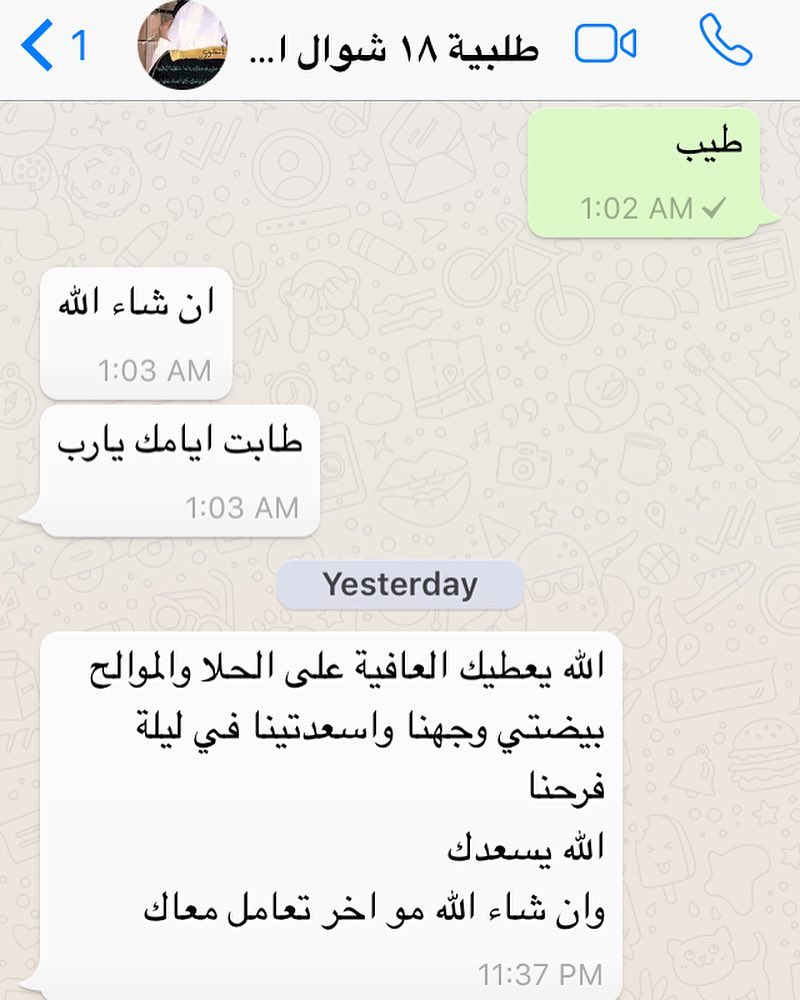 نعتز برأيكم دائماً
#ضيافة #تشيزكيك #شيزكيك #تارت #حلا #فواكه #مطاعم #تسليم_فوري_جدة #تقديمات #مكياج #ديكور #توزيعات #معجنات #عرايس #جدة #وظايف_نسائيه #موالح #كوكيز #ميك_اب #وصفات #تايني_تشيز #اكسترا_ميني_تشيز_كيك #ميني #صواني #حفلات #جديد #لذيذ