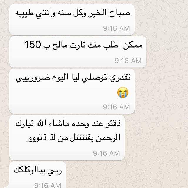 نعتز برأيكم دائما
#ضيافة #تشيزكيك #شيزكيك #تارت #حلا #فواكه #مطاعم #تسليم_فوري_جدة #تقديمات #مكياج #ديكور #توزيعات #معجنات #عرايس #جدة #وظايف_نسائيه #موالح #كوكيز #ميك_اب #وصفات #تايني_تشيز #اكسترا_ميني_تشيز_كيك #ميني #صواني #حفلات #جديد #لذيذ