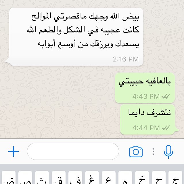 رأي زبونتي في طلبية الموالح بالعافية عليهم
#ضيافة #تشيزكيك #شيزكيك #تارت #حلا #فواكه #مطاعم #تسليم_فوري_جدة #تقديمات #مكياج #ديكور #توزيعات #معجنات #عرايس #جدة #وظايف_نسائيه #موالح #كوكيز #ميك_اب #وصفات #تايني_تشيز #اكسترا_ميني_تشيز_كيك #ميني #صواني #حفلات #جديد #لذيذ