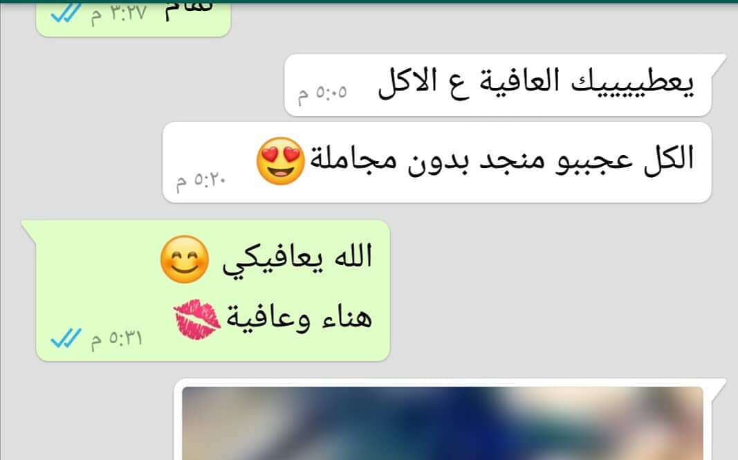 #بوفيهات#حفلات_تخرج_زواج_اعراس_تنسيقي_حفلات_عروسه_فرح_ملكه_غمره_سابع_مواليد_زفات#طاهيات_جدة