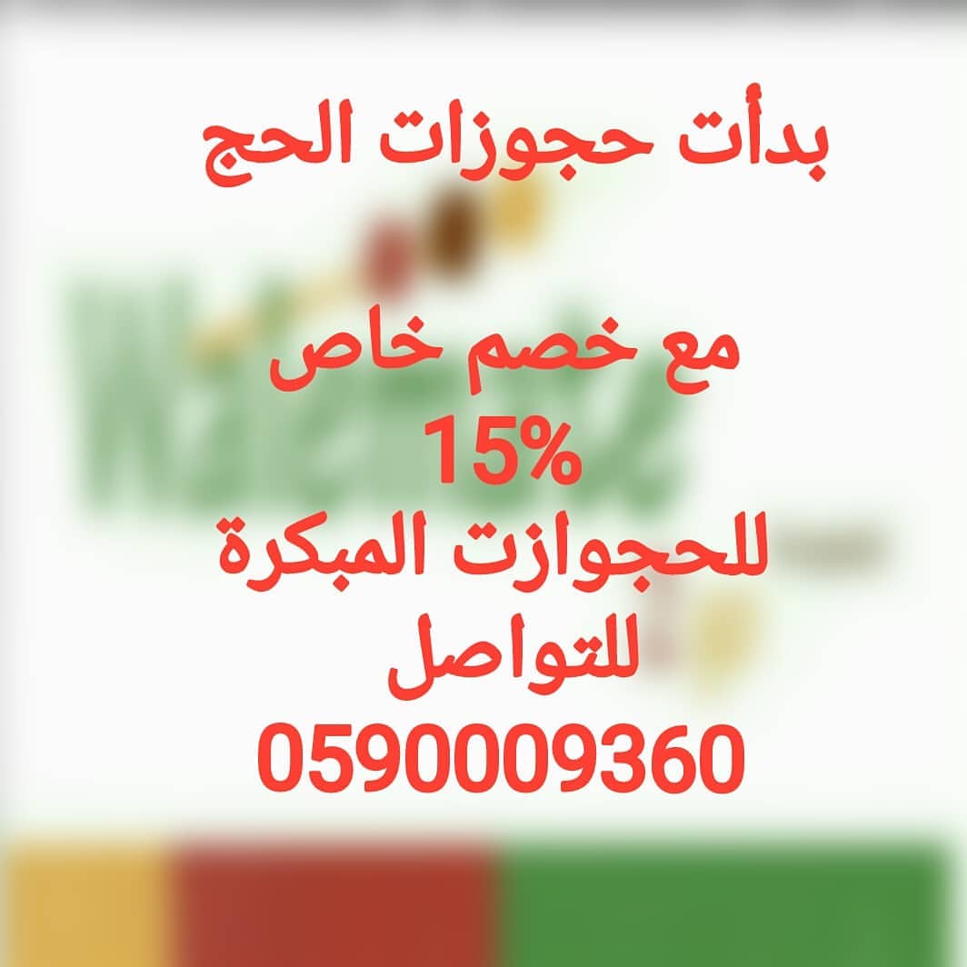#بوفيهات#حفلات_تخرج_زواج_اعراس_تنسيقي_حفلات_عروسه_فرح_ملكه_غمره_سابع_مواليد_زفات#طاهيات_جدة