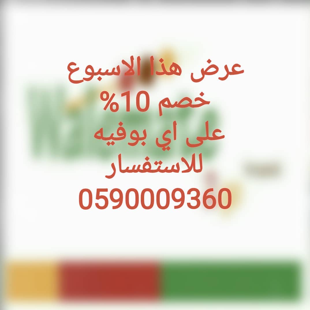 #بوفيهات_جدة#حفلات#جده#حفلات_تخرج_زواج_اعراس_تنسيقي_حفلات_عروسه_فرح_ملكه_غمره_سابع_مواليد_زفات #طباخات_جدة