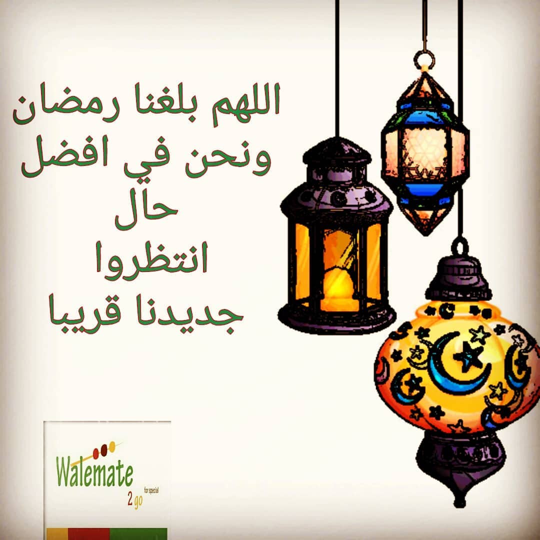 #افطار_رمضان#بوفيهات#بوفيهات_رمضان#جدة#بوفيهات_جدة