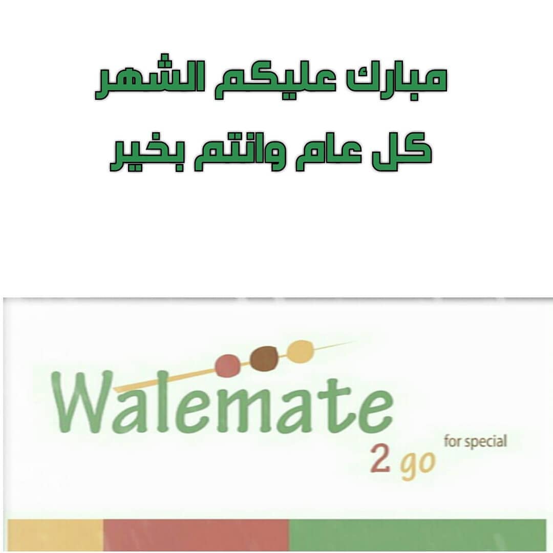 ماشاء الله تبارك الرحمن
الذ كيكة واجمل شغل تسلم يدك
لاتفوتكم
@cheerybakery
@cheerybakery