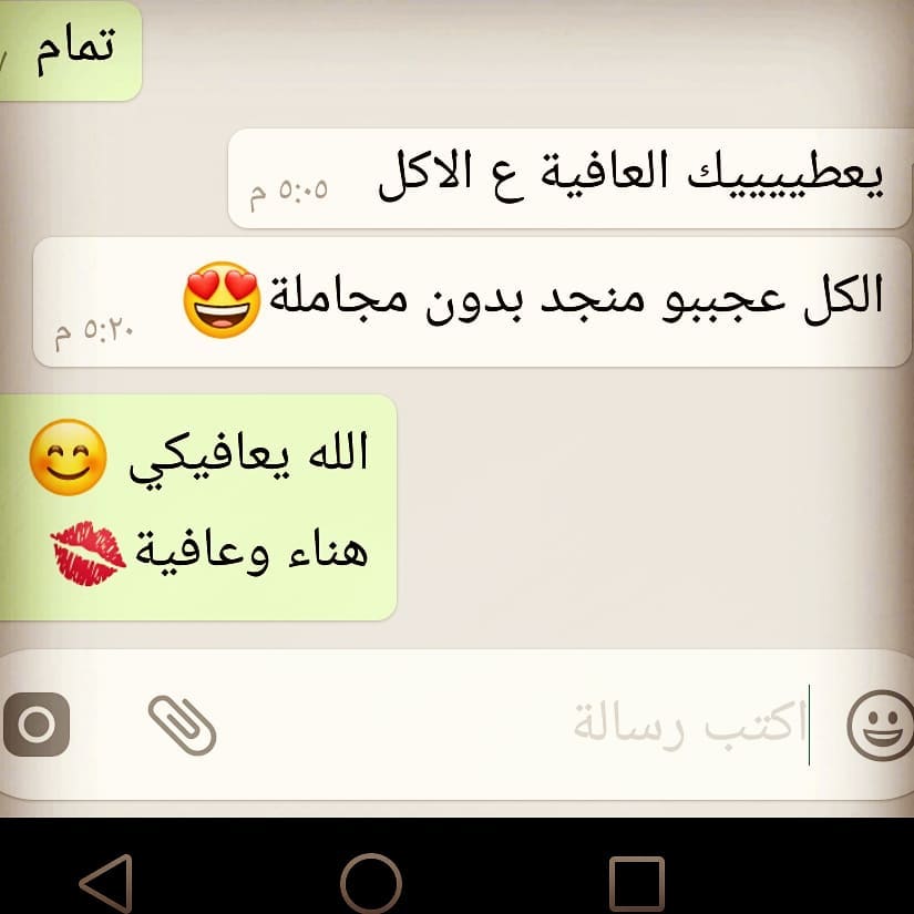 الحمد لله من قبل ومن بعد
بالعافية على خريجات جامعة جده مبروووووك التخرج
#بوفيهات_جده#بوفيهات#جامعة_جدة#حفلات#مناسباتكم#استراحات_جدة#طاهيات_جدة#مطاعم_جدة#عروض_خاصة#اجازه