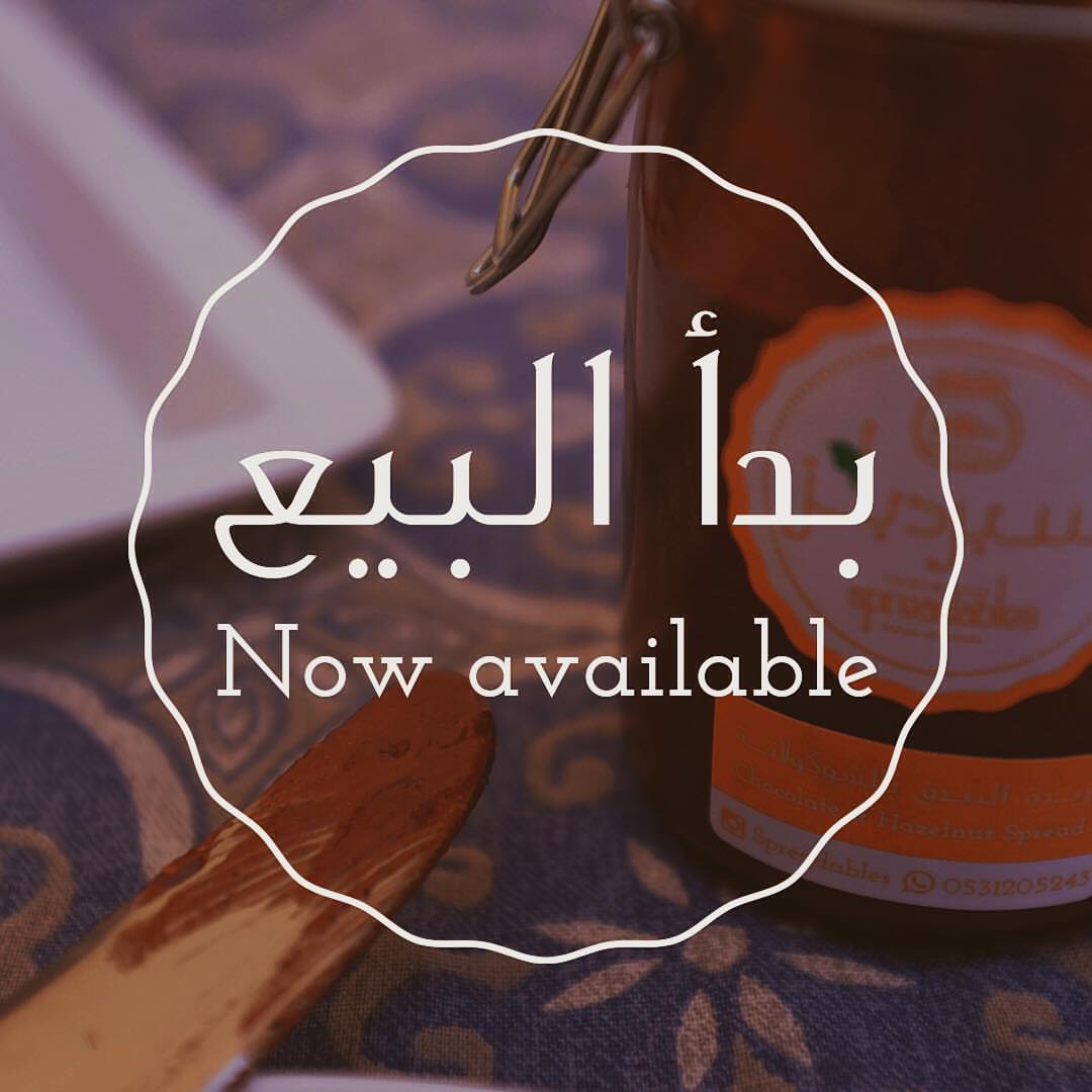 بحمد الله وشكره، تم الانتهاء من التجهيزات لبدء البيع رسمياً. - الطلب قبلها بيومين. - الأسعار:
1️⃣ حبة: ٦٠ ريال
3️⃣ حبات: ١٨٠ ريال / بعد خصم الافتتاح ١٧٠ ريال
5️⃣ حبات: ٣٠٠ ريال / بعد خصم الافتتاح ٢٨٠ ريال - وزن الكمية بالعلبة ٢٥٠ جرام تقريباً.
- التوصيل عن طريق مندوب.
- التوصيل حالياً للرياض.
نستقبل طلباتكم على الوتساب ويرجى الضغط على الرابط بالبايو لحفظ الرقم بجوالك. .
.
#شوكولاتة #زبدة #الرياض #السعودية #حلا #حلى #متجر #حلويات #طبيعي #طبيعية #صناعة_منزلية #دايت #دايتيون #نوتيلا