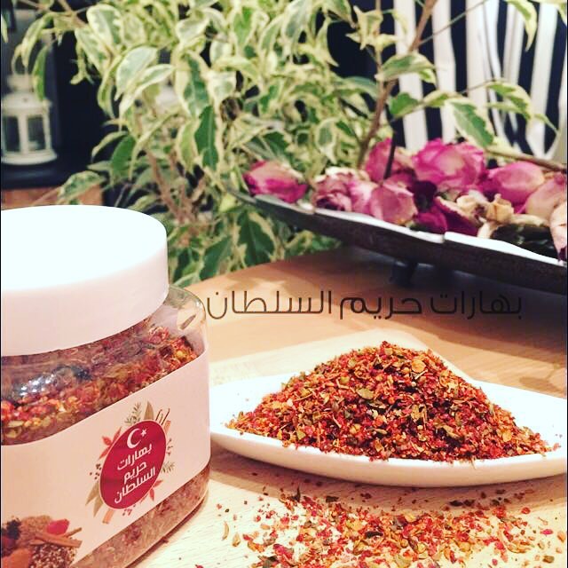البهار العثماني الاميز في تركيا | يطل عليكم حبايبي بسعر مميز #طبخ#طبخات#حلا#موضه#تركيا