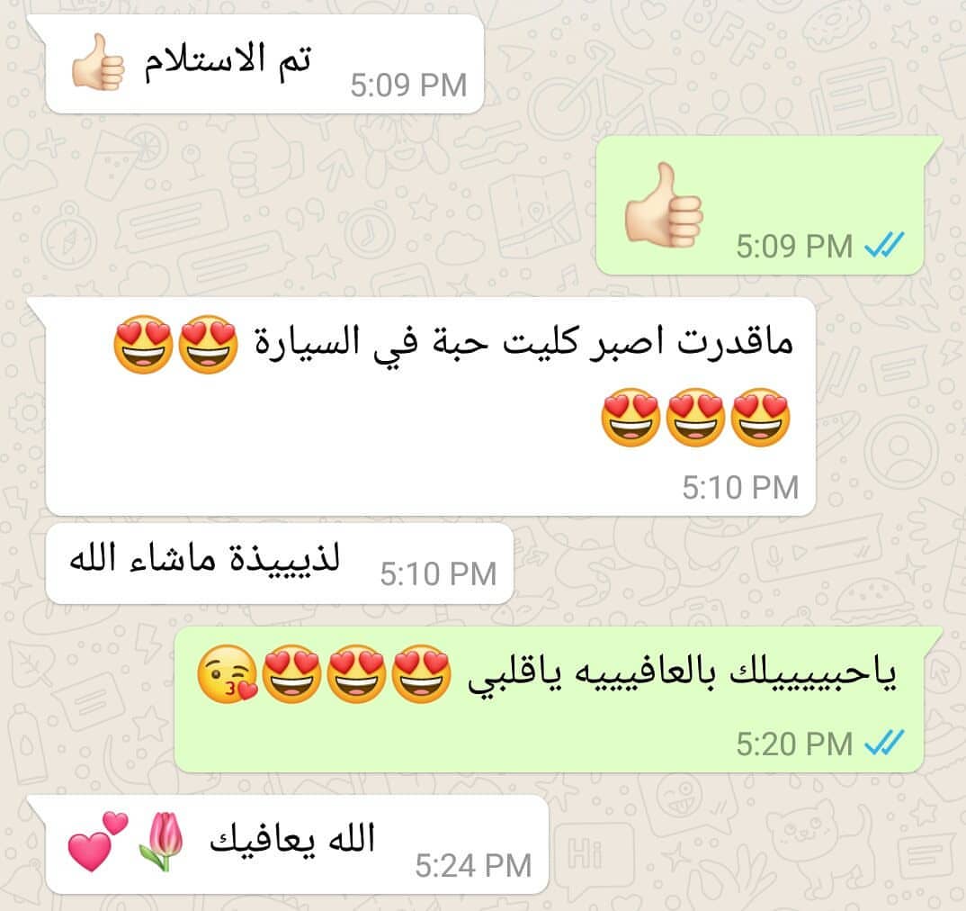 رأي زبونتنا بالمنتج الجديد
شهادة اعتز فيها