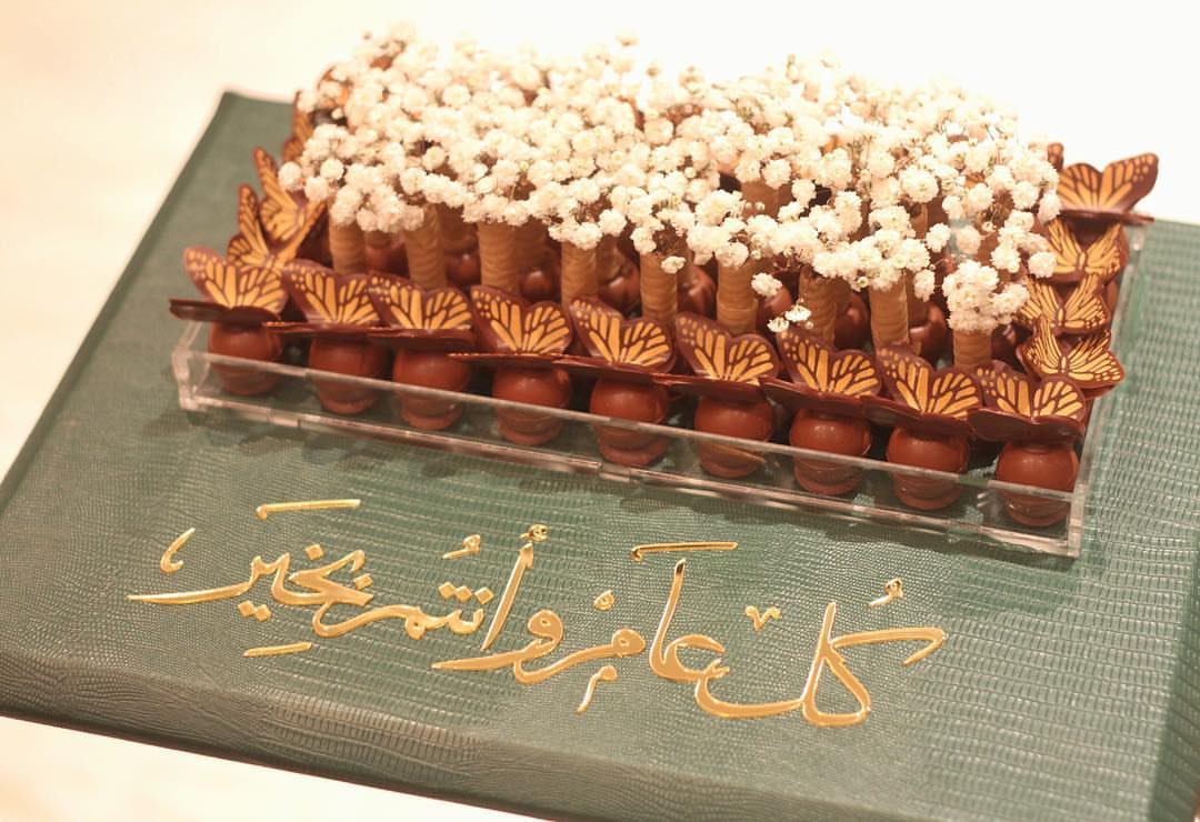 كل عام وانتم بخير ✨ .
.
يتوفر صياني جلد بعبارة ذهبية
*كل عام وانتم بخير* .
.
الصينية مع الحلا 450 ريال