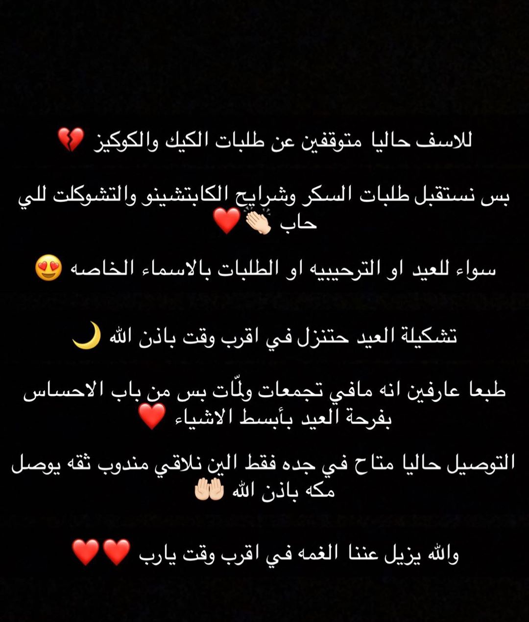 وحشتونا ❤️❤️❤️