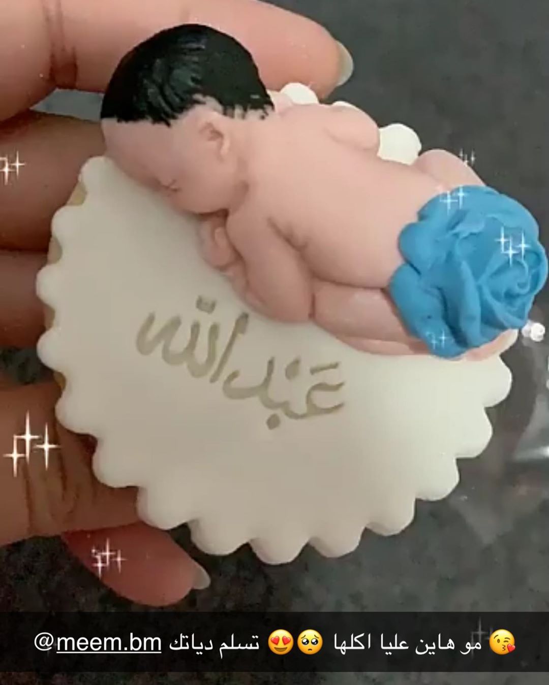 ياناس على عبدالله ومامت عبدالله وخالات عبدالله الله يسعدهم