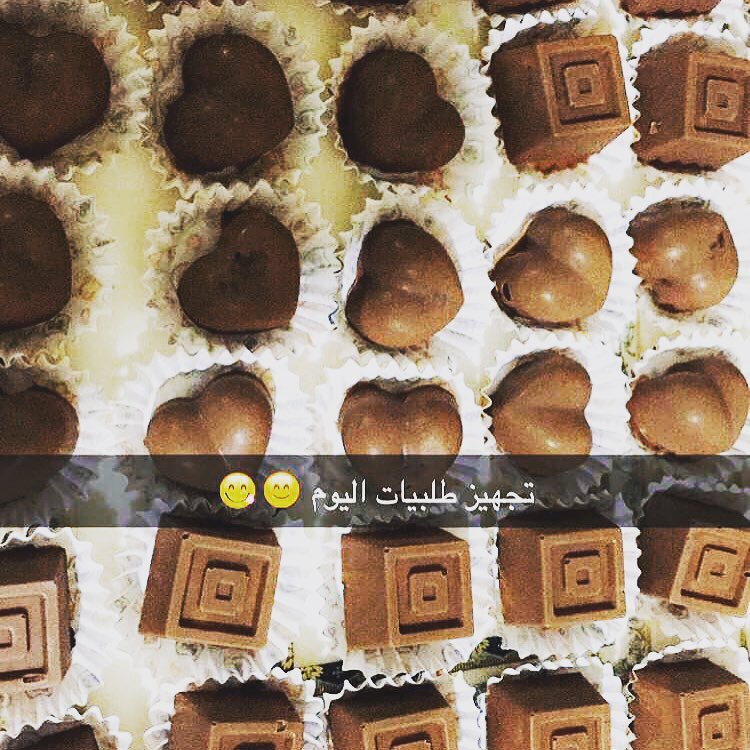 حلى الجالكسي
