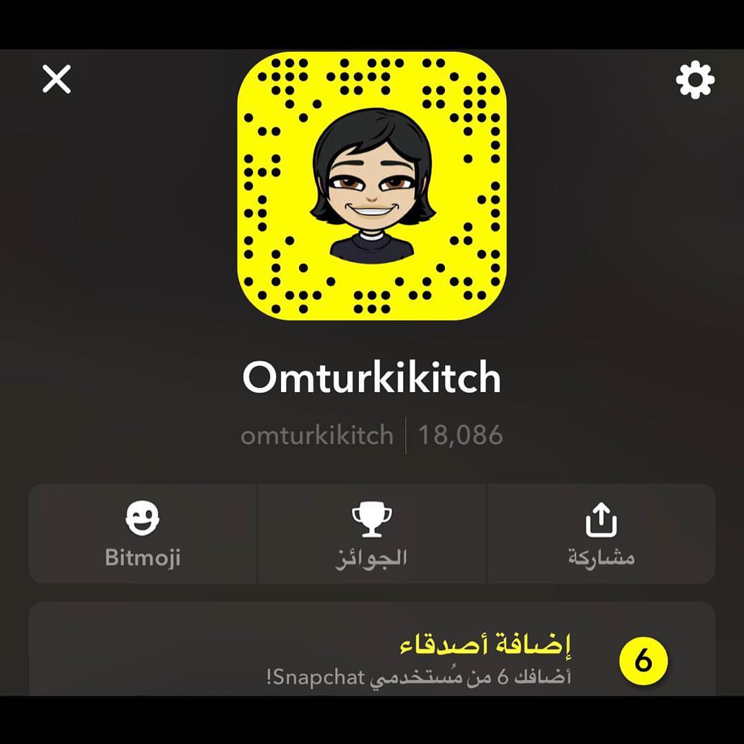 #سناب_شات #خطوبه_ملكه #السعوديه_الامارات_البحرين #الكويت#حفلات_زواج #خطوبه_ملكه #تخرج #جامعات_السعودية #قاعات_افراح #شعبيات #مدارس##عزايم_حفلات #اعراسنا#اركان#تنظيم_حفلات #