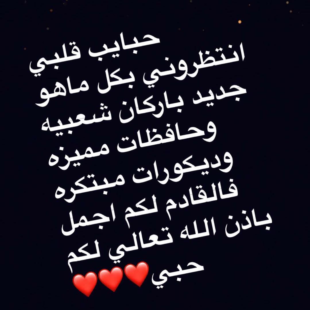 #من_مطبخي #قاعات_الرياض #بنات_الرياض #حفلات_زواج #نياره_للاحتفالات #شعبيات #مناسبات #السعوديه_الامارات_البحرين _الكويت#تخرج_بنات #جامعات_السعودية #خطوبه_ملكه _اعراس#تنظيم_حفلات #اركان#