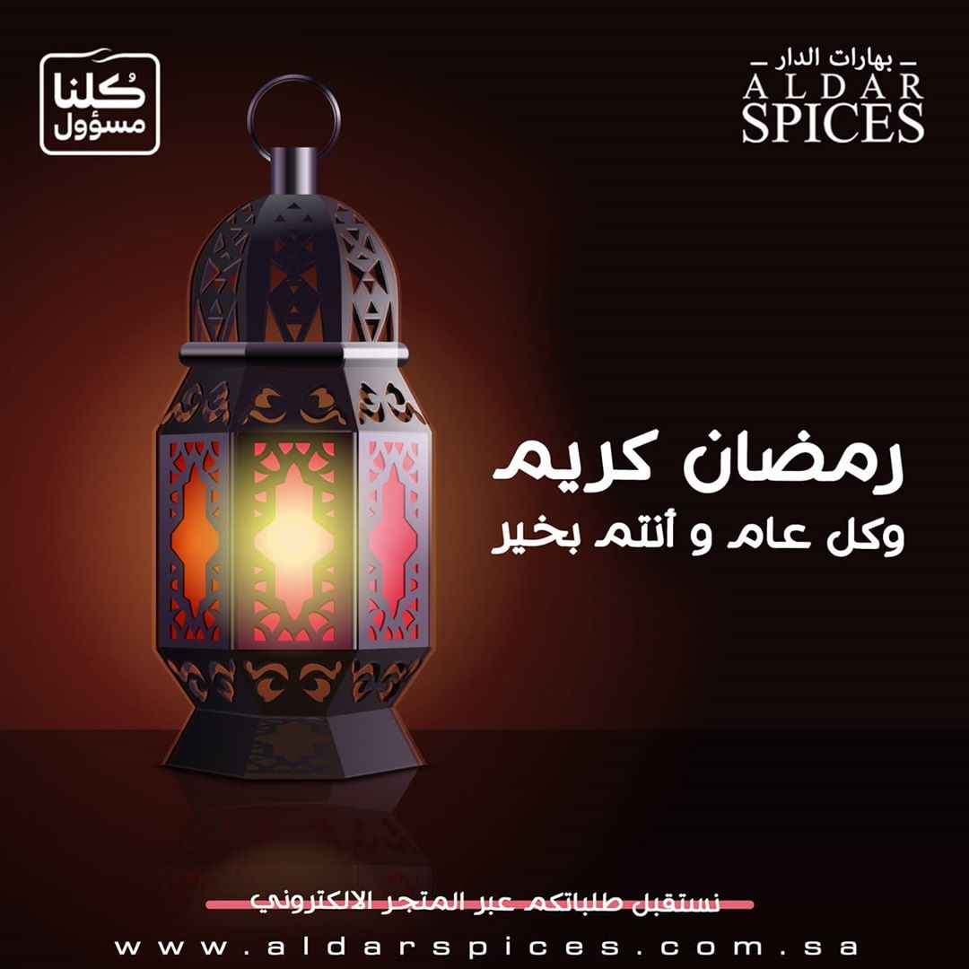 ⭐ كل عام وانتم بخير والشهر مبارك ⭐ والله يجعلنا واياكم من صوامه وقوامه ومن عتقائه من النار .
.
.
#رمضان #رمضان_كريم #بهارات_الدار #السعودية #سدير #تمير #المرصد #هلال_رمضان #رمضان_مبارك #مكه #المدينة_المنورة #تبوك