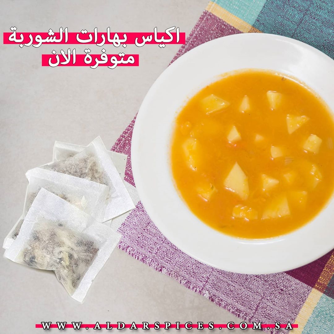 بهارات الشوربه توفرت من جديد في المتجر الالكتروني.
وهي عباره عن كيس مثل كيس الشاي يحتوي على:
بصل - ثوم - كزبره - فلفل ابيض - كمون - دارسين
.
العدد ١٥ كيس
السعر ٢٣ ريال
.
كل اللي عليك تحطينها في القدر مع المويه واضيفي مكونات شوربتك اللي تحبينها واستمتعي فيها
.
.
#بهارات_الدار #بهارات #شوربة #شوربة_عدس #شوربة_خضار #رمضان #رمضانيات #السعودية #جده #ابها #عرعر #جيزان #تبوك #ابها #الدمام