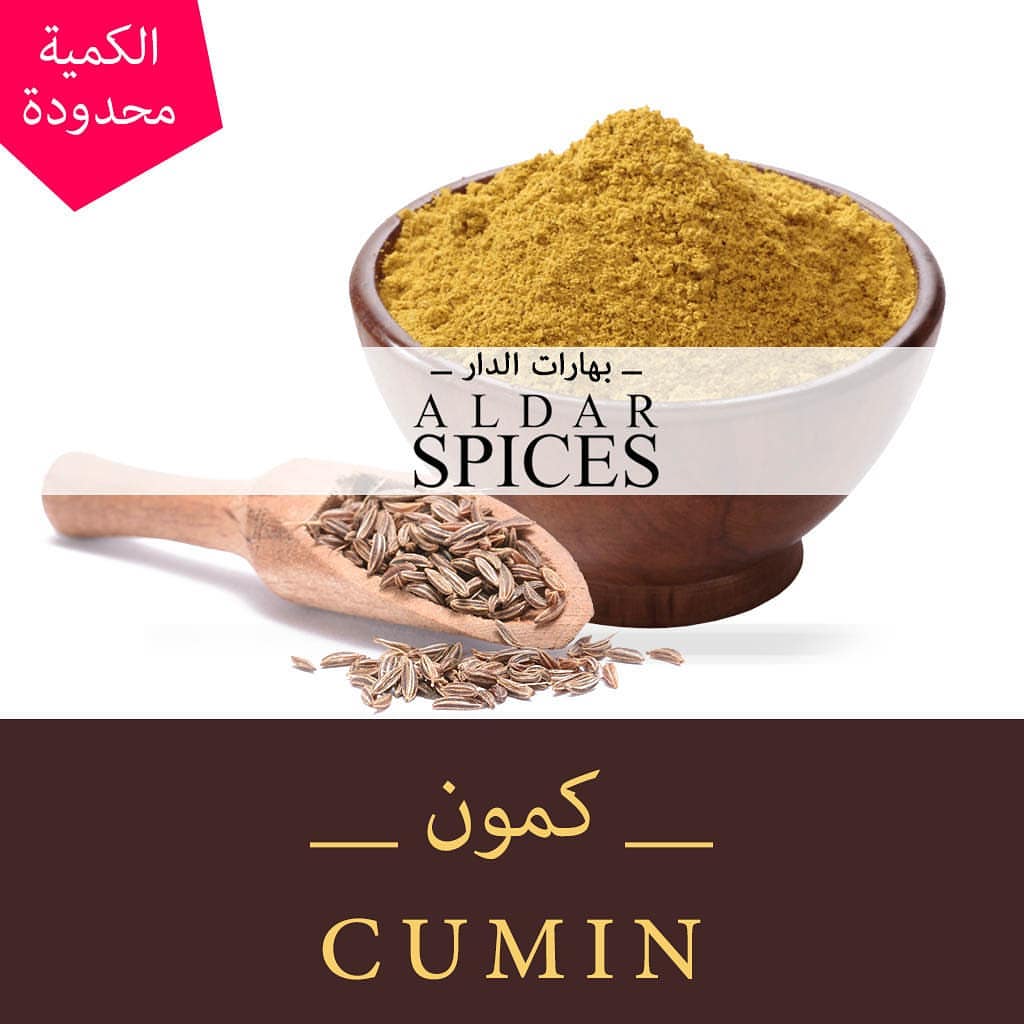 اوفر الان الكمون بكمية محدوده.. كمون مطحون نظيف وملقوط.
.
.
#بهارات_الدار #بهارات #كمون #بهارات_رمضان #رمضان #السعودية #السعودية_العظمى #الرياض_الآن #مكه #المدينة_المنورة