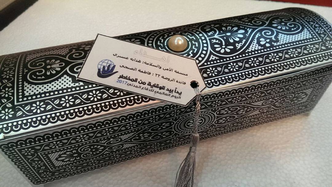 مساء الخير
#مساء_الخير #الدفاع_المدني#اليوم_العالمي_للدفاع_المدني #كوكيز_جدة #كوكيز #جدة #حلى_جدة #حلا #مهرجان_جدة #كوكيز_محشي #كوكيز_جالكسي #كوكيز_شوكلاته #تاجرة_كوكيز_جدة #جدة_كوكيز #مشروع #مشروعي #توصيل_جدة #مشروعي_الصغير #هدايا #تغليف_هدايا #ميني_كوكيز #عدستي #طاهيات_جدة #كافيهات_جدة #جدة_كافيه #جدة_كافيهات #تصويري #توزيعات #قهوه #fondo_fiori
