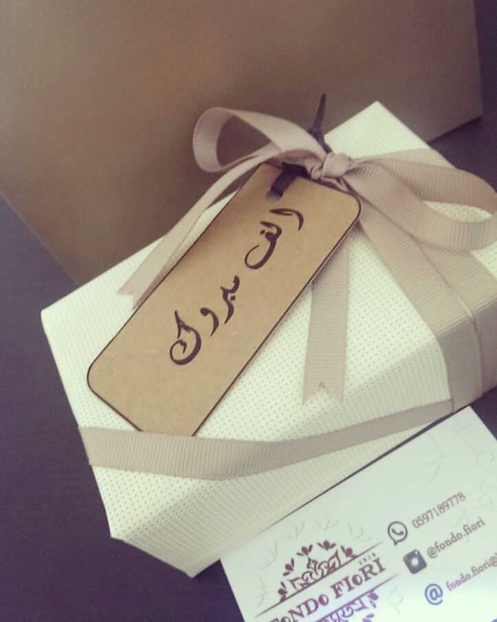 صباح الخير ..
#صباح_الورد #صباح_الحب #صباح_الخير #كوكيز_جدة #كوكيز #جدة #حلى_جدة #حلا #مهرجان_جدة #كوكيز_محشي #كوكيز_جالكسي #كوكيز_شوكلاته #تاجرة_كوكيز_جدة #جدة_كوكيز #مشروع #مشروعي #توصيل_جدة #مشروعي_الصغير #هدايا #تغليف_هدايا #ميني_كوكيز #عدستي #طاهيات_جدة #كافيهات_جدة #جدة_كافيه #جدة_كافيهات #تصويري #توزيعات #قهوه #fondo_fiori
