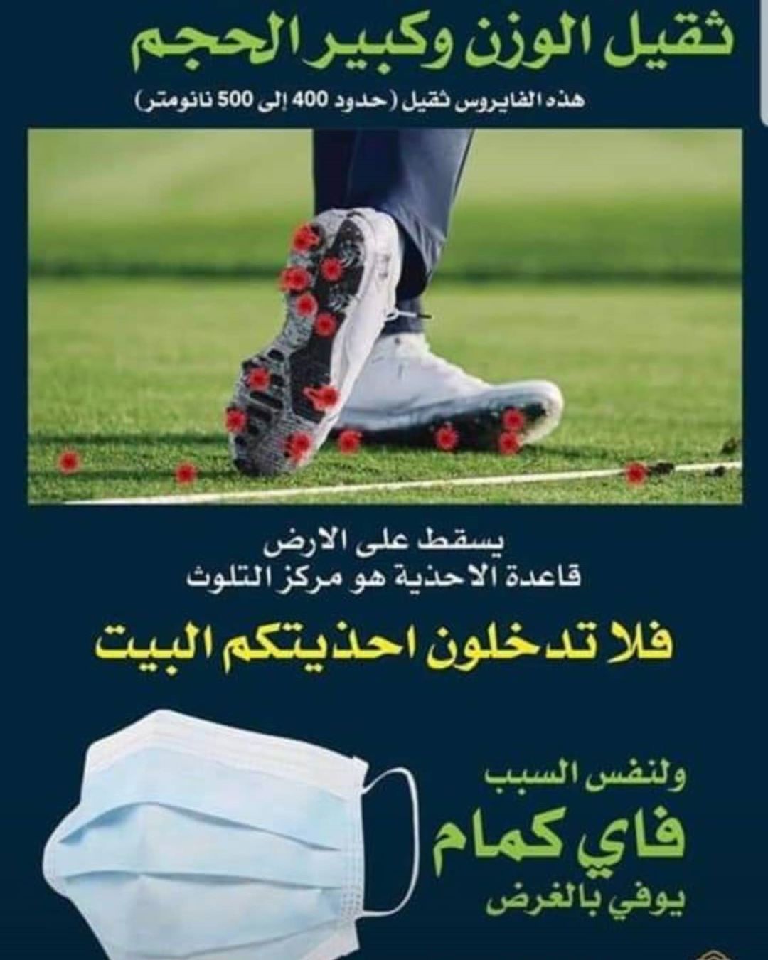احتمال كبير اغلاق نهائي الف شكر لكم ولكل من دعمني وكل من ساندني انتم بالقلب ❤️،
وسامحوني على اي تقصير او قصور مني، ودوام الحال من المحال دعواتكم لنا ان حياتنا ترجع مثل قبل...