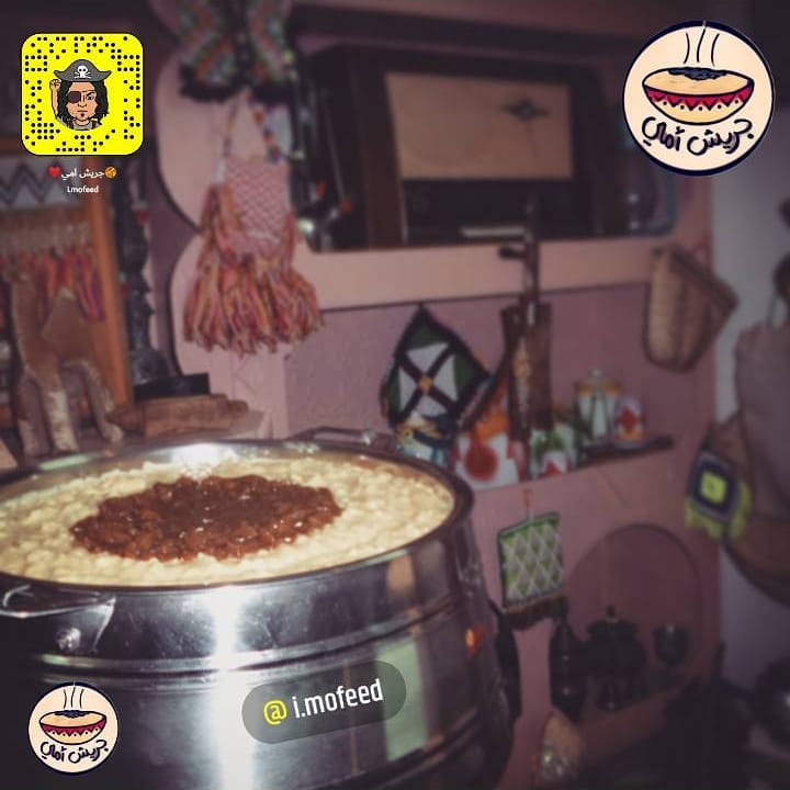 ●لو حبيتوا تطلبوا ويكون طلبكم مؤكد كل اللي عليكم (بس تسجلوا البيانات) اللي تحت كااااملة من فضلكم .
1/اسم لصاحب الطلب وياريت مايكون أم او أبو... فلان لأنها تسبب لخبطة وتكرار(--)
2/كمية الطلب(--)
3/العنوان لو توصيل(--)
4/اليوم(--)
5/الوقت(--)
6/إرسالها عبر الواتس اب لرقم الطلبات الموضح ببايو الحساب وكمان لاتنسوا في رقم ثاني لو حبيتوا تشاركونا بإقتراح او ملاحظة نستفيد منها ونتعلم منكم ❤️ ونطور فيها من شغلنا لإرضاء خدمتكم.
.
والحين اتفضلوا لقائمتنا بالتفصيل وجميييع الاسعارحياكم الله ونتشرف بخدمتكم❤️.
. .
•اهل جدة التوصيل من 20 الى 40 ريال حسب الموقع والطلبااااات (فووورية) بنفس الوقت واليوم {{ووولكن يفضل}} الحجز قبل بيوم .
.
••تفاصيل الاحجام:
1/(لشخصين) علبة قصدير .
2/(صينية قصدير وسط وكبير) للعزائم والمناسبات.
3/(سخانات وسط وكبير) للعزائم والمناسبات.
.
•••تفاصيل الاصناف والاسعار.
{1}: قصدير لشخصين/ اي صنف (جريش-مرقوق-سليق-مكرونة الفوتتشيني) ب30 ريال وهذا الحجم لايوجد (قرصان)
.
{2}:صينية القصدير حجم من 4 الى 6 اشخاص واكثر.
(الجريش) ب100 ريال وباقي الاصناف (مرقوق-قرصان-سليق-مكرونة الفوتتشيني) ب130 ريال.
.
{3}:صينية قصدير الحجم الكبير من 8 الى 10 اشخاص وأكثر.
(الجريش) ب150 ريال وباقي الاصناف (مرقوق-قرصان-سليق-مكرونة الفوتتشيني) ب180 ريال.
.
{4}:سخانات حجم متوسط.
(الجريش) ب130 ريال وباقي الاصناف (مرقوق-قرصان-سليق-مكرونة الفوتتشيني) ب150 ريال.
.
{5}:سخانات حجم كبير.
(الجريش) ب200 ريال وباقي الاصناف (مرقوق-قرصان-سليق-مكرونة الفوتتشيني) ب250.
.
حائز على الشهادة الذهبية من موقع معروف @maroof_sa تحت مظلة وزارة التجارة.
وحياكم بحساباتي الشخصية على الانستقرام والسناااااااب شات وكلهم نفس الاسم : @i.mofeed
https://www.snapchat.com/add/i.mofeed
.
.
#جريش #جريش_امي #يمي_جدة #يمي_اعلان #غدا #غداء #عشا #عشاء #طبخ #طبخ_سعوديات #اكل #لايفوتك #جدة #مطاعم_جدة #يمي #مرقوق #قرصان #حنيني #تم #تصويري #سيلفي #سلفي #عدستي #من_تصويري #من_عدستي #فوتتشيني #مكرونة_فوتتشيني