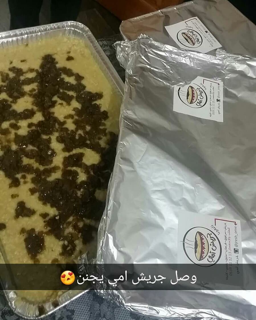 ●لو حبيتوا تطلبوا ويكون طلبكم مؤكد كل اللي عليكم (بس تسجلوا البيانات) اللي تحت كااااملة من فضلكم .
1/اسم لصاحب الطلب وياريت مايكون أم او أبو... فلان لأنها تسبب لخبطة وتكرار(--)
2/كمية الطلب(--)
3/العنوان لو توصيل(--)
4/اليوم(--)
5/الوقت(--)
6/إرسالها عبر الواتس اب لرقم الطلبات الموضح ببايو الحساب وكمان لاتنسوا في رقم ثاني لو حبيتوا تشاركونا بإقتراح او ملاحظة نستفيد منها ونتعلم منكم ❤️ ونطور فيها من شغلنا لإرضاء خدمتكم.
.
والحين اتفضلوا لقائمتنا بالتفصيل وجميييع الاسعارحياكم الله ونتشرف بخدمتكم❤️.
. .
•اهل جدة التوصيل من 20 الى 40 ريال حسب الموقع والطلبااااات (فووورية) بنفس الوقت واليوم {{ووولكن يفضل}} الحجز قبل بيوم .
.
••تفاصيل الاحجام:
1/(لشخصين) علبة قصدير .
2/(صينية قصدير وسط وكبير) للعزائم والمناسبات.
3/(سخانات وسط وكبير) للعزائم والمناسبات.
.
•••تفاصيل الاصناف والاسعار.
{1}: قصدير لشخصين/ اي صنف (جريش-مرقوق-سليق-مكرونة الفوتتشيني) ب30 ريال وهذا الحجم لايوجد (قرصان)
.
{2}:صينية القصدير حجم من 4 الى 6 اشخاص واكثر.
(الجريش) ب100 ريال وباقي الاصناف (مرقوق-قرصان-سليق-مكرونة الفوتتشيني) ب130 ريال.
.
{3}:صينية قصدير الحجم الكبير من 8 الى 10 اشخاص وأكثر.
(الجريش) ب150 ريال وباقي الاصناف (مرقوق-قرصان-سليق-مكرونة الفوتتشيني) ب180 ريال.
.
{4}:سخانات حجم متوسط.
(الجريش) ب130 ريال وباقي الاصناف (مرقوق-قرصان-سليق-مكرونة الفوتتشيني) ب150 ريال.
.
{5}:سخانات حجم كبير.
(الجريش) ب200 ريال وباقي الاصناف (مرقوق-قرصان-سليق-مكرونة الفوتتشيني) ب250.
.
حائز على الشهادة الذهبية من موقع معروف @maroof_sa تحت مظلة وزارة التجارة.
وحياكم بحساباتي الشخصية على الانستقرام والسناااااااب شات وكلهم نفس الاسم : @i.mofeed
https://www.snapchat.com/add/i.mofeed
.
.
#جريش #جريش_امي #يمي_جدة #يمي_اعلان #غدا #غداء #عشا #عشاء #طبخ #طبخ_سعوديات #اكل #لايفوتك #جدة #مطاعم_جدة #يمي #مرقوق #قرصان #حنيني #تم #تصويري #سيلفي #سلفي #عدستي #من_تصويري #من_عدستي #فوتتشيني #مكرونة_فوتتشيني