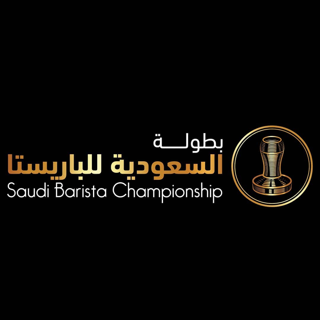 يسرنا الإعلان عن فتح باب التسجيل للمتسابقين في بطولة السعودية للباريستا: https://saudibarista2019.eventbrite.com واللتي ستقام خلال فعاليات معرض القهوة والشوكولاته من ٣-٧ ديسمبر ٢٠١٩