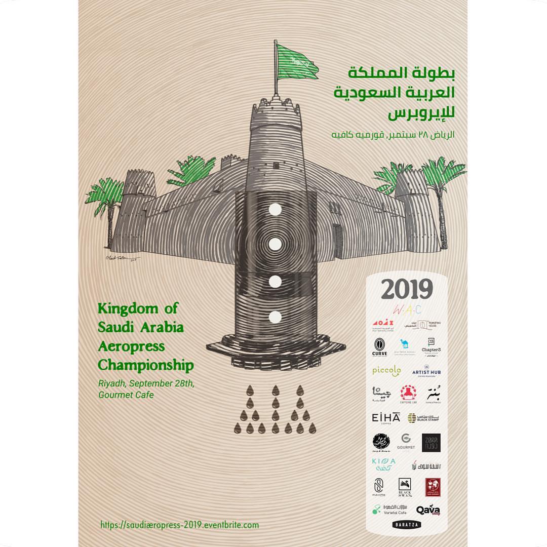 مساكم الله بالخير ☁️
يسرنا ان نقدم لكم تفاصيل موسم ٢٠١٩ من بطولة المملكة العربية السعودية للإيروبرس
@aero.press
بطولة العالم للإيروبرس هي منافسة دولية سنوية تتميز بخفة الروح والتركيز على طعم القهوة فقط بدون أي معايير أو طقوس أخرى.
وسيتم دعم بطل المملكة للمشاركة وتمثيلنا في بطولة العالم واللتي ستقام 2019 في لندن
.
تقام التصفيات هذه السنة يوم ٢١ سبتمبر في خمس مناطق كالتالي:
الجنوب: مقهى ومحمصة الفصل الثالث في خميس مشيط
الشمال: مقهى جيشا في حائل
الشرقية: مقهى بلاك سوان بالخبر
جدة: مقهى أزور
المدينة المنورة: محمصة كفة
الوسطى: بيت التحميص في الرياض
القصيم : مقهى ومحمصة بيكولو في بريدة
.
وستقام النهائيات يوم ٢٨ سبتمبر في مقهى قورميه بالرياض
.
وسيبدأ التسجيل اليوم ١٢ يوليو عبر رابط التسجيل التالي:
https://saudiaeropress-2019.eventbrite.com
ونتقدم بالشكر لجميع الداعمين لهذا الموسم بدون ترتيب : مقهى زورا @zoracoffee
محمصة الرياض @arriyadhroaster
مقهى إيحاء القهوة @eihacoffee
مقهى أزور @azurcoffee
مقهى رشفة سوداء @blacksipcoffeesa
محمصة آرتست هب @artistroastery
مقهى بنة @bunacoffee.co
متجر كافا شوب @qavashop
محمصة كفة @kiffaroaster
سبيشلتي هاب @shub.coffee
مقهى بلاك سوان @blackswan_cafe
مقهى جيشا @geisha1277
مقهى جورميه كافيه @gourmetcafe0
محمصة كيرف @curve_roastery
عالم المقاهي @alam_almaqahi
محمصة بلاك ستامب @blackstampsa
كافين لاب @caffeinelab
بيت التحميص @roastinghousesa
محمصة خطوة جمل @camelstep
محمصة الفصل الثالث @coffee_c3
محمصة ومقهى بيكولو @piccolo.coffee
باراتزا @baratza
سلالات القهوة @varietalcafe .
.
وسيحصل الفائز بالمركز الأول
على فرصة تمثيل المملكة في بطولة العالم المقامة في لندن واللتي يتكفل الداعمون بمصاريفها كاملة مع مرافقين للدعم بالإضافة إلى جوائز أخرى للمراكز الثلاث الأولى
.
ونشكر الرسام المبدع عبيد با حميد على رسم بوسترنا لعام ٢٠١٩
@art_obeid