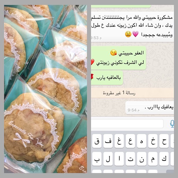 رائي زبونتي الجميلة#كوكيز#كوكيز_كلاسيك #كوكيز_شوكولاته #كوكيز_طري #جازان#صبيا#كوكيز_صبيا#دعم_الاسر_المنتجة #الجنوب#طباخات_المنطقه_الجنوبية