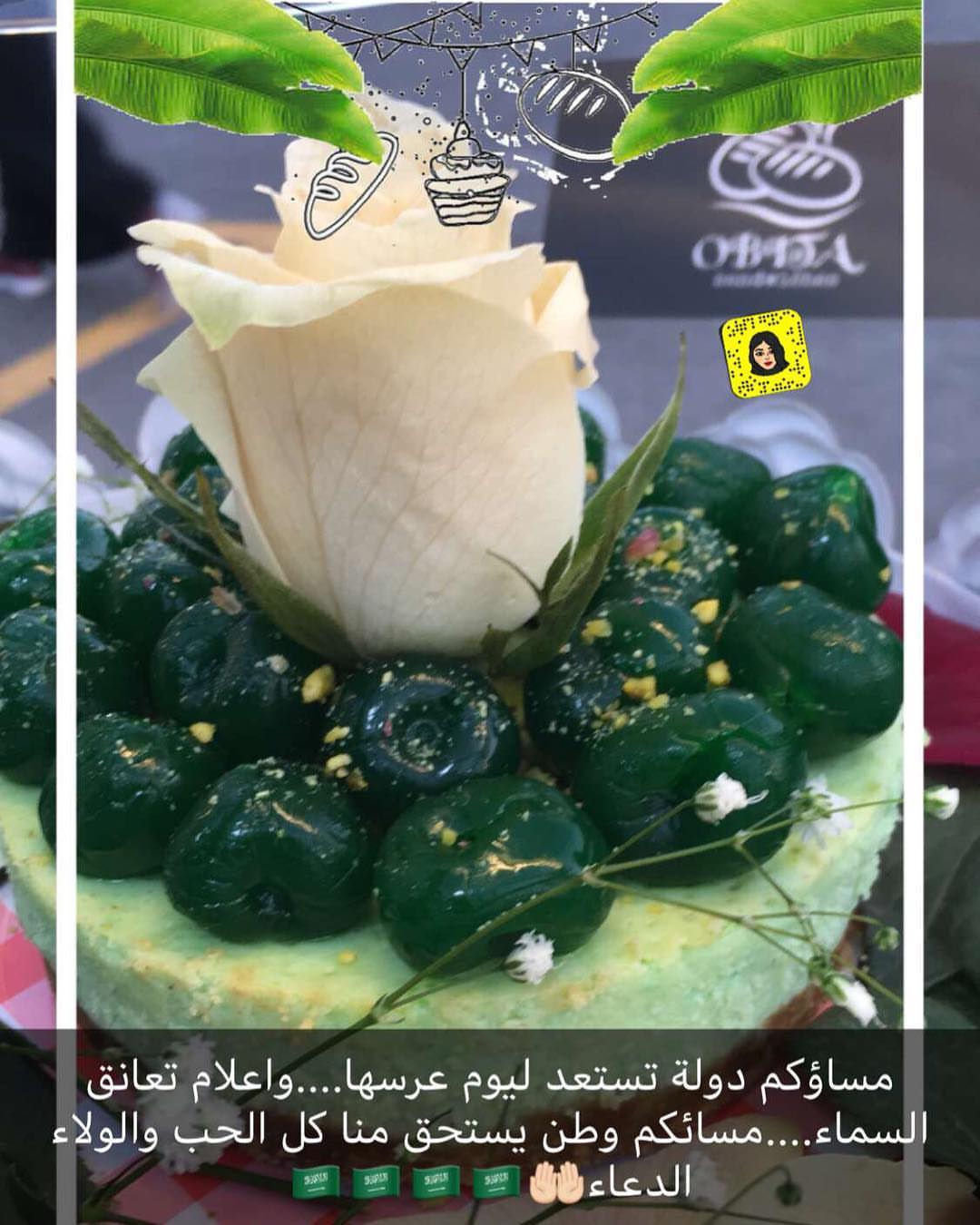 مساؤكم دولة تستعد ليوم عرسها....واعلام تعانق السماء....مسائكم وطن يستحق منا الدعاء....اللهم احفظ السعودية ومليكها وحكومتها وشعبها من حقد الحاقدين وكيد الكائدين وعبث العابثين...وادم عليها نعمة الاسلام والأمن والأمان...مساؤكم السعوديه #اليوم_الوطني88 #happy_National day #saudiNational day #اليوم الوطني 88 #سعوديات #سعودي #السعوديه #جده #obita #obitasandwiches #سعودي_وافتخر #سعودي_وافتخر_وطني