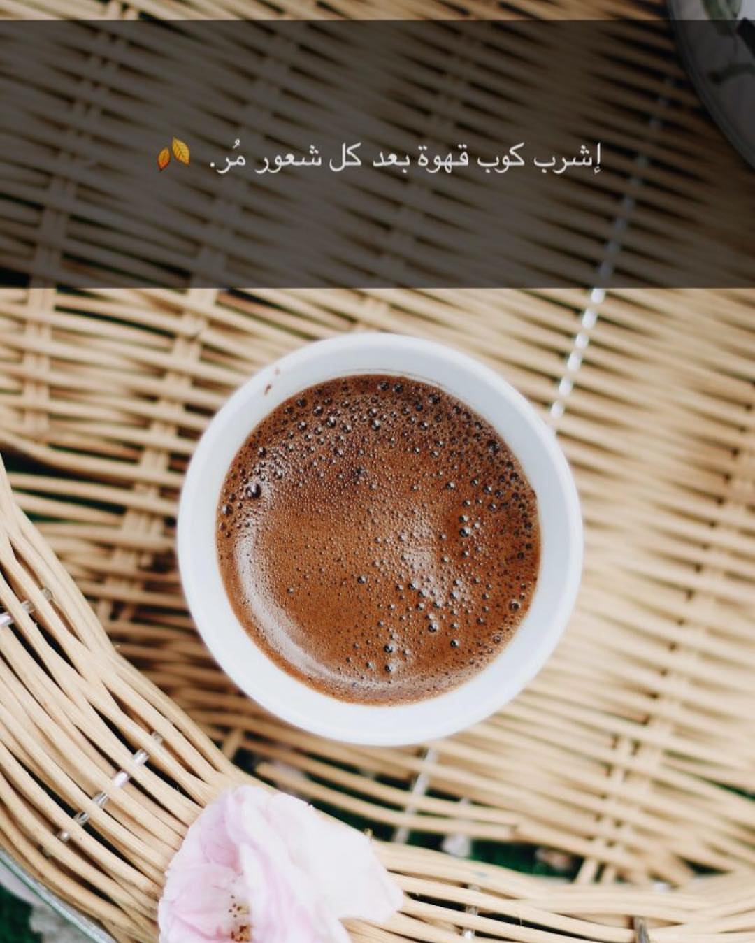 قهوة المستكه اللذيذه رائعه بكل اوقاتك☕️ السعر:40 ريال فقط