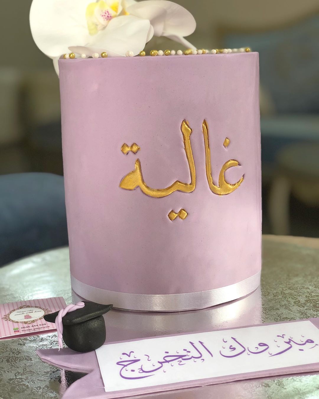 #كيكه_تخرج #كيكه_نجاح #كيكه_نجاح_تخرج_ملكه #كيك_تخرج_الدمام #كيك_تخرج_بعجينة_السكر #الدمام_الخبر_الظهران_الجبيل_الاحساء_بقيق_الفيصليه_الدمام_الخبر #cake #2020