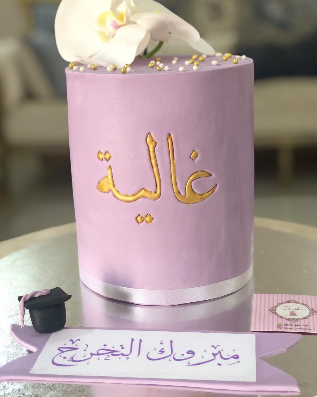 #كيكات_للمناسبات #كيكات_تخرج #كيكات_اطفال #كيكات_نجاح #كيكاتي_فن_كيكه_حفلات_كيكه_اطفال_كيكه_تخرج_كيكه_اعياد_كيكه_مناسبات_كيكه_ابداع_كيكه_توديع_العزوبيه_كيكه_زواج_كيكه_مواليد_كيكه_نجاح_