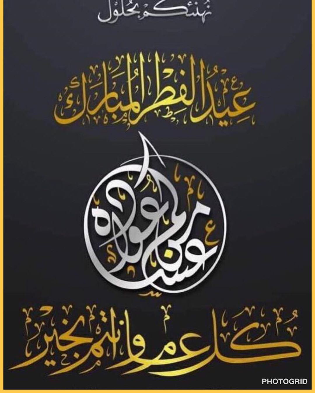 عبوة منتجنا الفوندرول المميزة في الجودة والطعم والسعر (عجينة السكر) متوفرة الان
وزن ١٥ كيلو والعبوة بداخلها ثلاثة أكياس مقفله بأحكام كل كيس وزن ٥ كيلو #حفلات #كيك #كيكات #عجينة_سكر #عجينة_السكر #افراح #مناسبات #زواج #دانتيل #حلويات #weddingscakes #cakes #cakekids #cakeriyadh #cakedecorating #cakefondanttopper #riyadh #alkhobar #khobar #dammam #الخبر #الرياض #الدمام #sweet #القصيم #المدينة_المنورة #cookies
@magdi_rashad