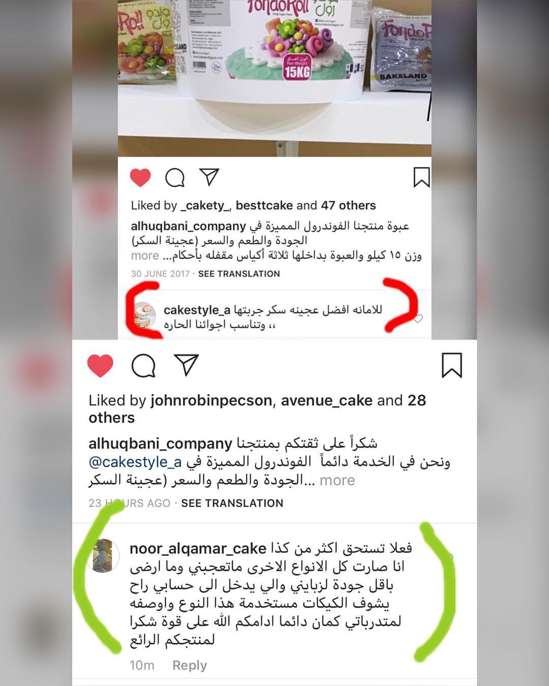 شكراً على ثقتكم بمنتجنا من المدربة @noor_alqamar_cake والمتخصصة والمعتمدة دولياً في مجال الكيك
ونحن في الخدمة دائماً
الفوندرول المميز في الجودة والطعم والسعر (عجينة السكر)
وزن ١٥ كيلو والعبوة بداخلها ثلاثة أكياس مقفله بأحكام كل كيس وزن ٥ كيلو #حفلات #كيك #كيكات #عجينة_سكر #عجينة_السكر #افراح #مناسبات #زواج #دانتيل #حلويات #weddingscakes #cakes #cakekids #cakeriyadh #cakedecorating #cakefondanttopper #riyadh #alkhobar #khobar #dammam #الخبر #الرياض #الدمام #sweet #القصيم #المدينة_المنورة #cookies @magdi_rashad