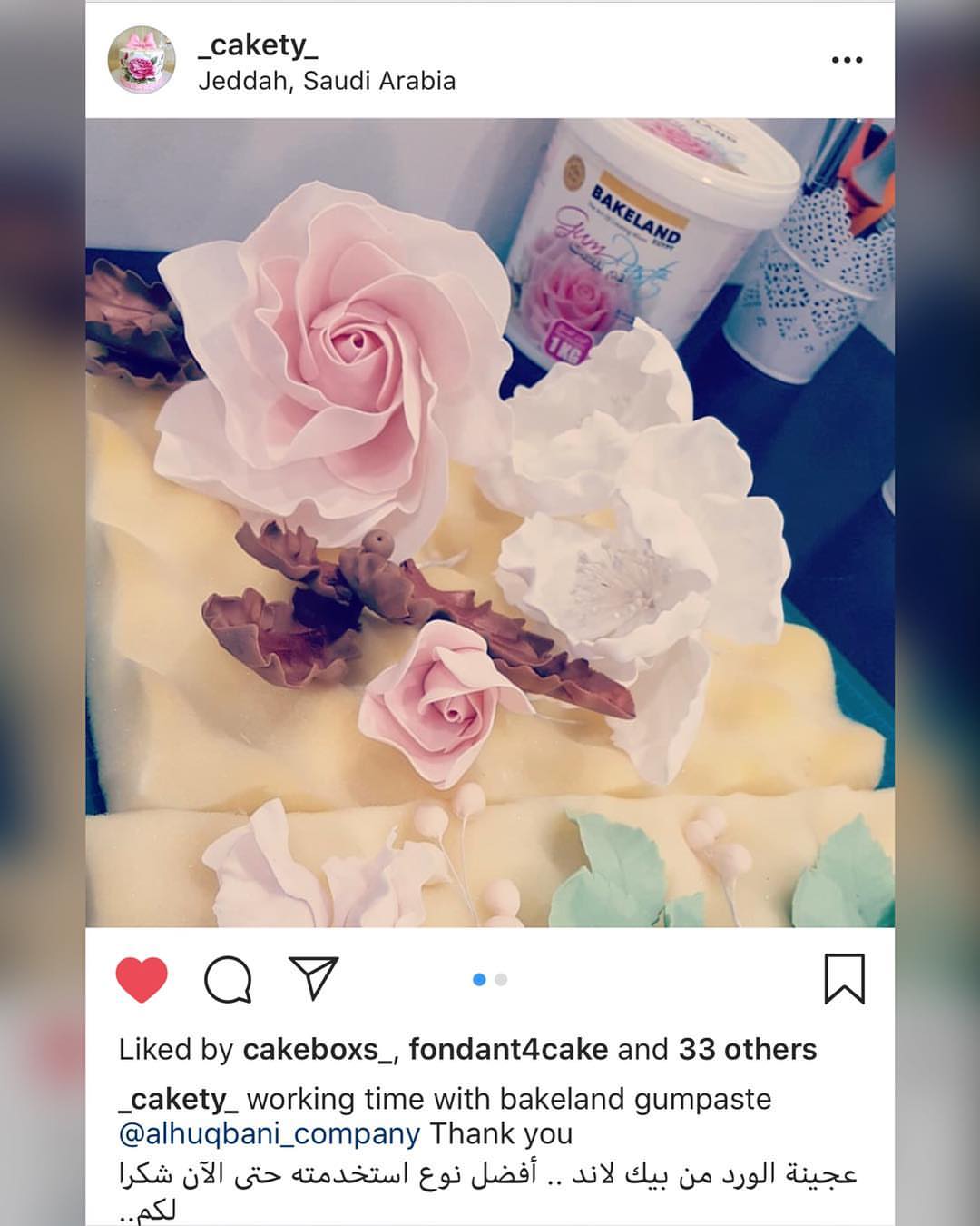 شكراً @_cakety_ على مشاركتنا أعمالكم وشكراً على الإطراء للمنتجنا الفوندرول عجينة السكر والجم بيست لتشكيل المجسمات
#حفلات #كيك #كيكات #عجينة_سكر #عجينة_السكر #افراح #مناسبات #زواج #دانتيل #حلويات #weddingscakes #cakes #cakekids #cakeriyadh #cakedecorating #cakefondanttopper #riyadh #alkhobar #khobar #dammam #الخبر #الرياض #الدمام #sweet #القصيم #المدينة_المنورة #cookies @magdi_rashad