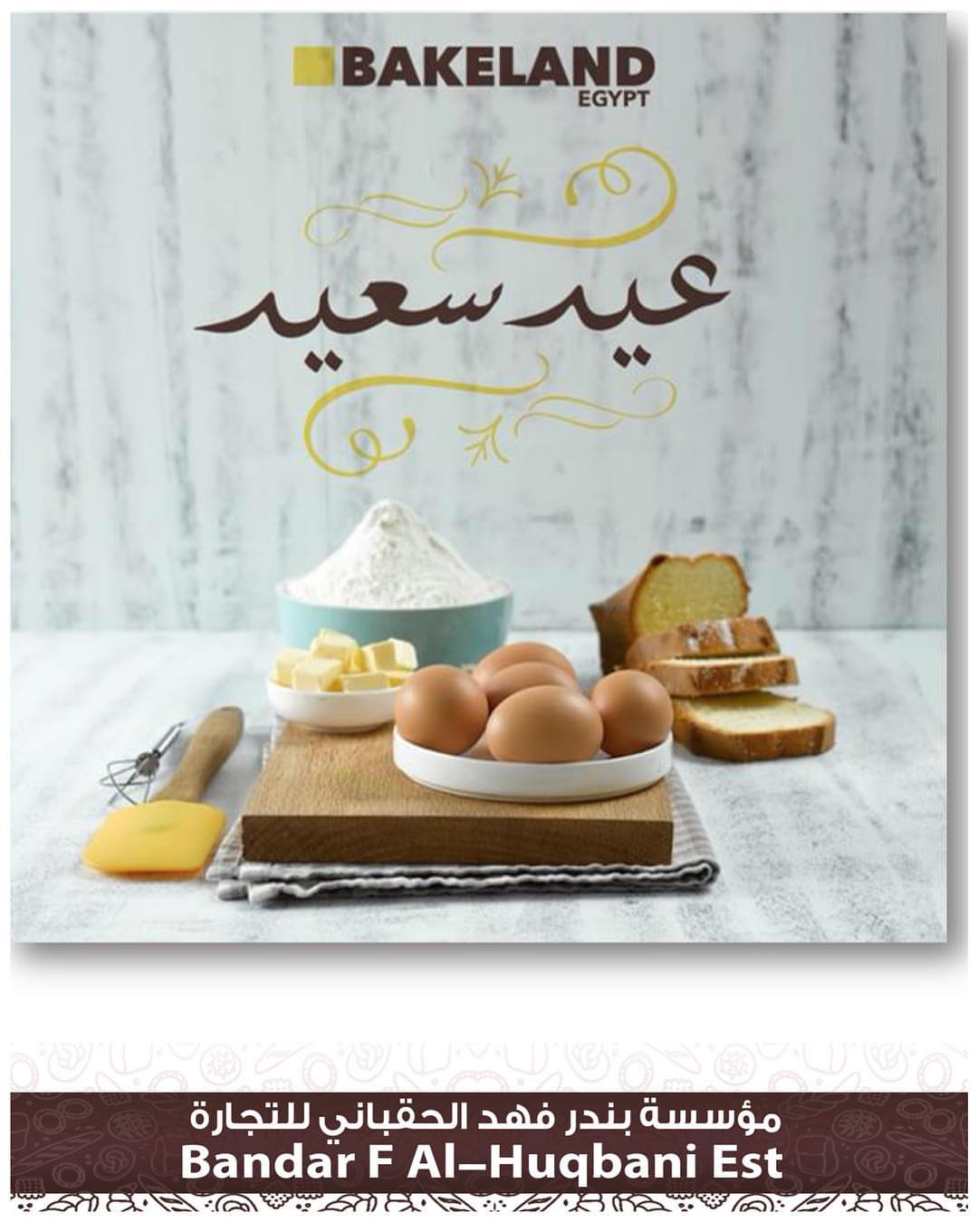 #حفلات #كيك #كيكات #عجينة_سكر #عجينة_السكر #افراح #مناسبات #زواج #دانتيل #حلويات #weddingscakes #cakes #cakekids #cakeriyadh #cakedecorating #cakefondanttopper #riyadh #alkhobar #khobar #dammam #الخبر #الرياض #الدمام #sweet #القصيم #المدينة_المنورة #cookies @magdi_rashad