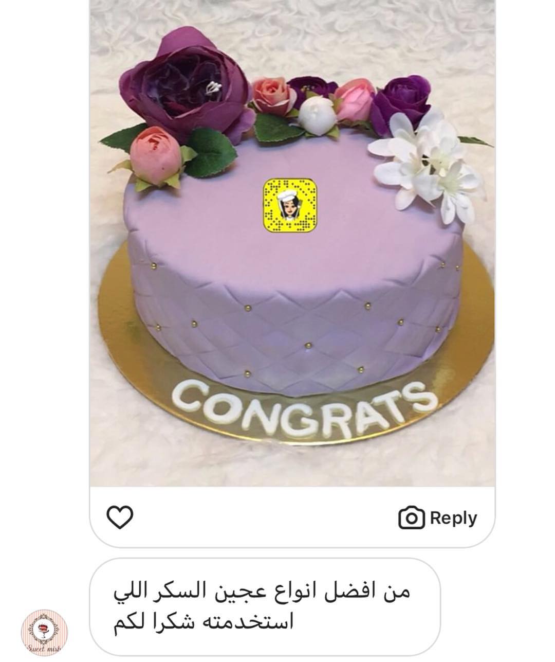 شكراً @mish_sudeer على مشاركتنا أعمالكم وشكراً على الإطراء للمنتجنا الفوندرول عجينة السكر
#حفلات #كيك #كيكات #عجينة_سكر #عجينة_السكر #افراح #مناسبات #زواج #دانتيل #حلويات #weddingscakes #cakes #cakekids #cakeriyadh #cakedecorating #cakefondanttopper #riyadh #alkhobar #khobar #dammam #الخبر #الرياض #الدمام #sweet #القصيم #المدينة_المنورة #cookies @magdi_rashad