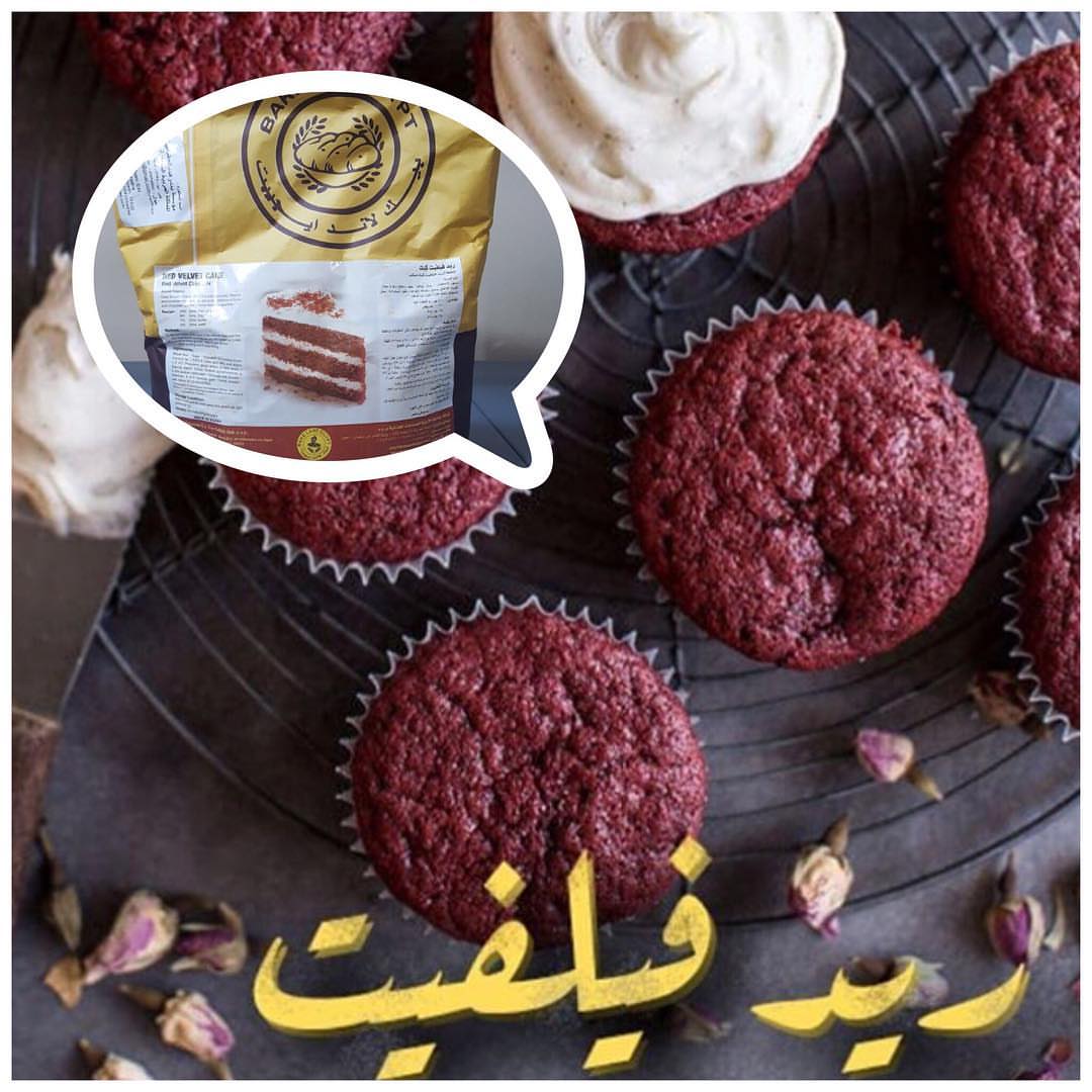 عرض لكيك الرد فيلفيت اشتري ١ كيس وزن ١٠ كيلو بي ٩ريال للكيلو تاريخ الصلاحيه نهاية 5/2018 #حفلات #كيك #كيكات #عجينة_سكر #عجينة_السكر #افراح #مناسبات #زواج #دانتيل #حلويات #weddingscakes #cakes #cakekids #cakeriyadh #cakedecorating #cakefondanttopper #riyadh #alkhobar #khobar #dammam #الخبر #الرياض #الدمام #sweet #القصيم #المدينة_المنورة #cookies @magdi_rashad @cake.sosweet #redvelvet