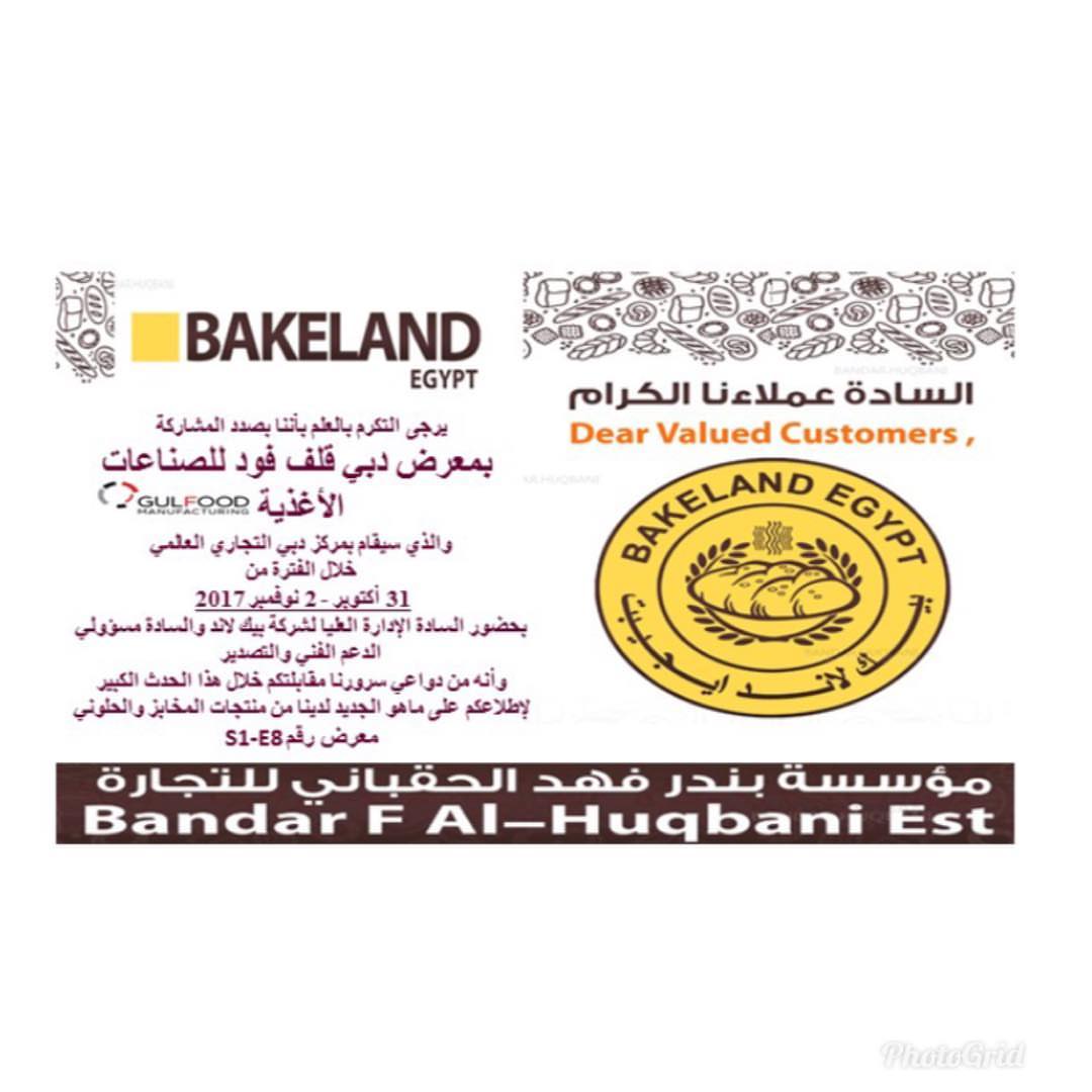 شركة بيك لاند لصناعة الخامات للمخابز والحلويات ومؤسسة الحقباني للتجارة تتشرف بحضوركم لمعرض دبي جلف فود
#bakeries #khobar #sweet #sweet #cakedesign #cakes #cupcakes #riyadhfood #dammam #cookies #riyadh #qasim #حفلات #حفلات #معارض #معرض #فوندان #فوندانت #الخبر #الدمام #الرياض #حلويات #مخابز #riyadhsweets @magdi_rashad @ml_cafe @martascakes1 @hlaqahwa @cakesvelvet @koozcake @sugar_sprinkles #جدة #مناسبات #dubai @saadeddinpastry @safm_ksa #فوندان #weddingscakes #عجينة_السكر