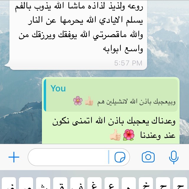 الي اول مره يطلبوا يترددوا شوي ونوعدهم نكون عند حسن ظنهم وداييييما عند الوعد باذن الله #معمول_الحجازية